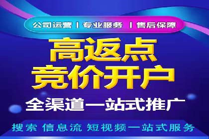 百度信息流开户全流程：企业案例分享