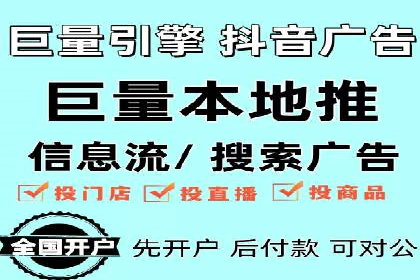 竞价推广SEM托管实战案例分析